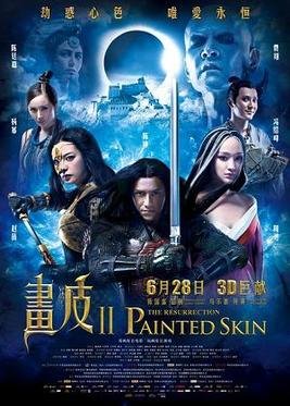 Painted-Skin:-The-Resurrection-(2012)